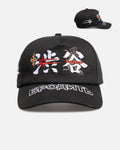LOITER Loiter Transit Snapback Black
