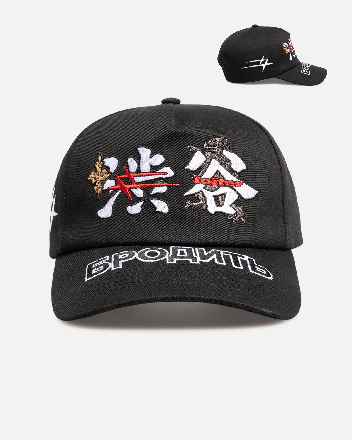 LOITER Loiter Transit Snapback Black