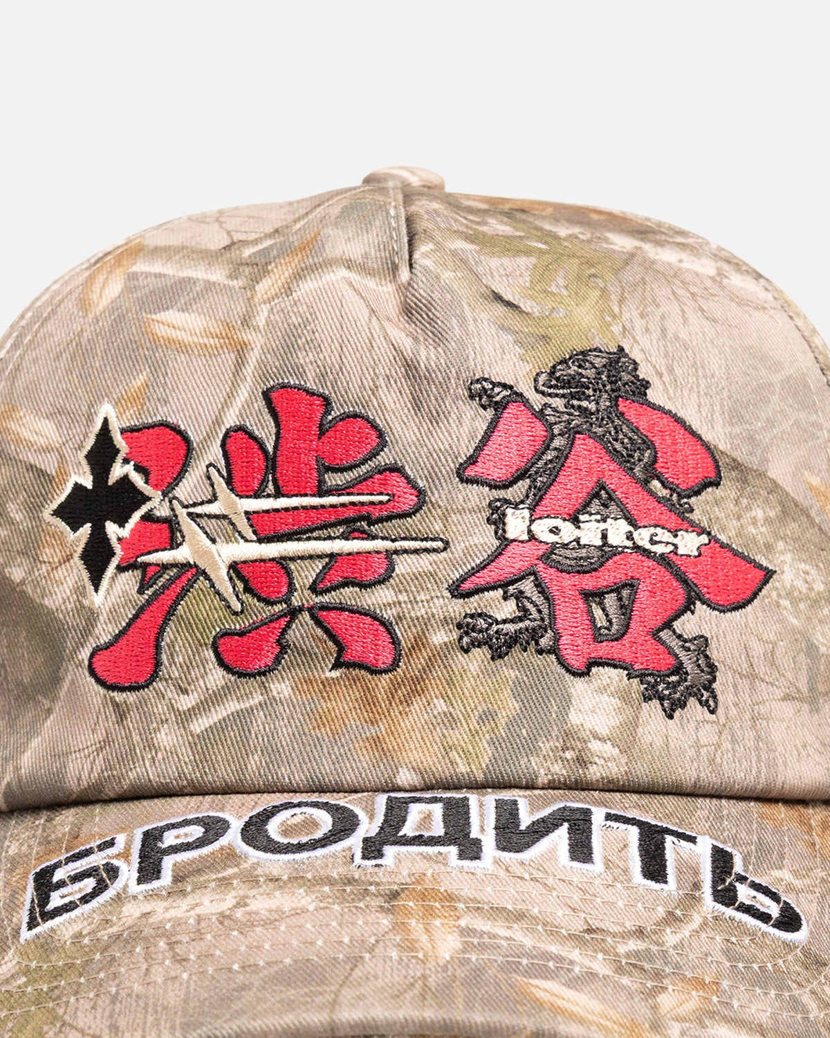 LOITER Loiter Transit Snapback Real Tree Camo