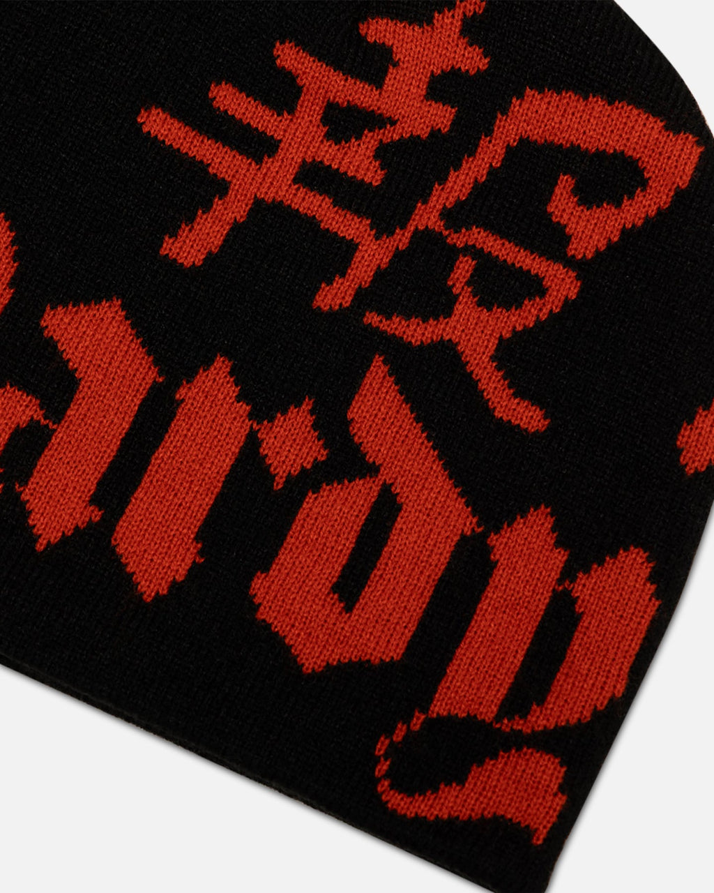 ED HARDY Classic Ed Hardy Death Before Dishonor Beanie Black