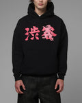 LOITER Loiter Transit Hoodie Black