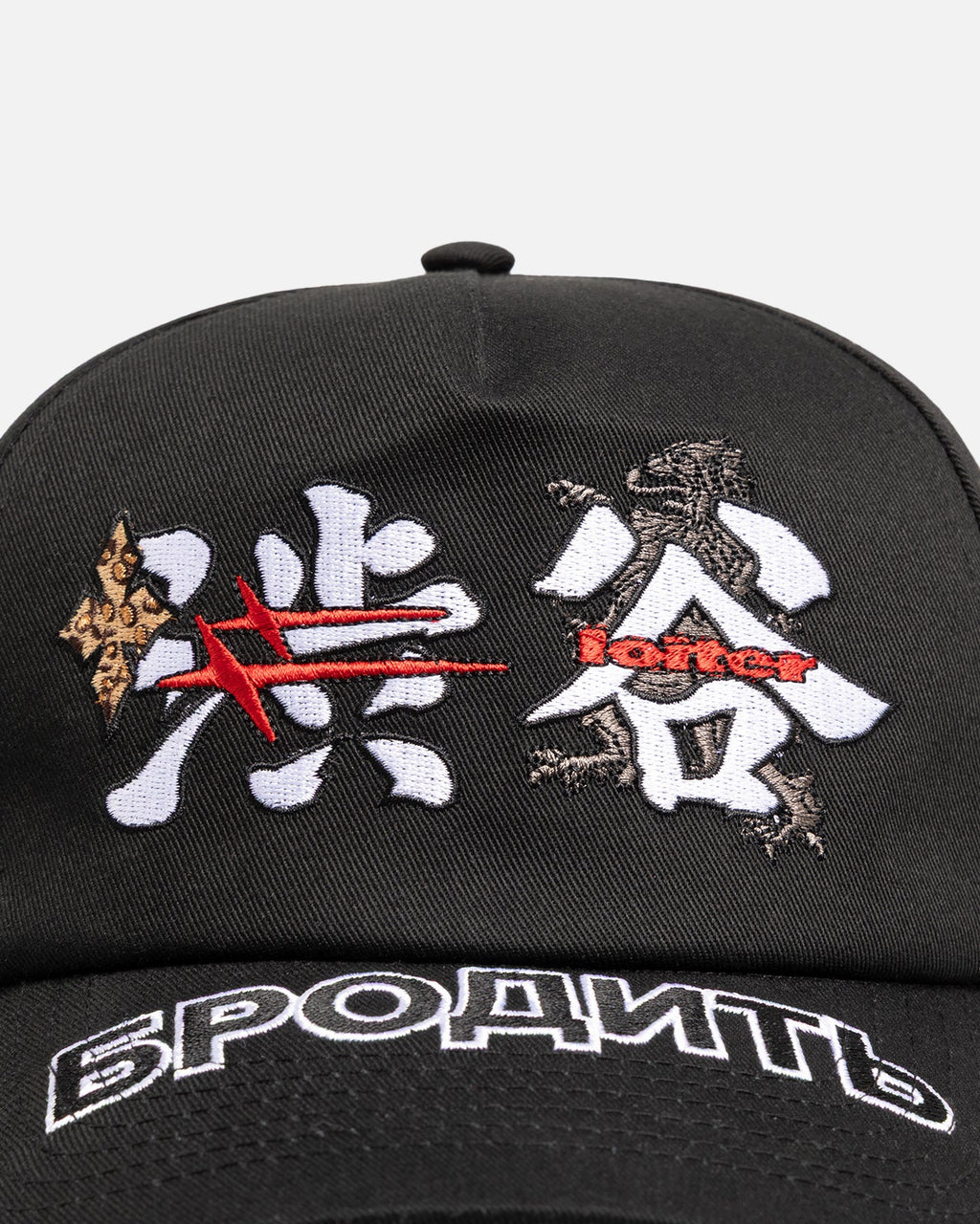 LOITER Loiter Transit Snapback Black